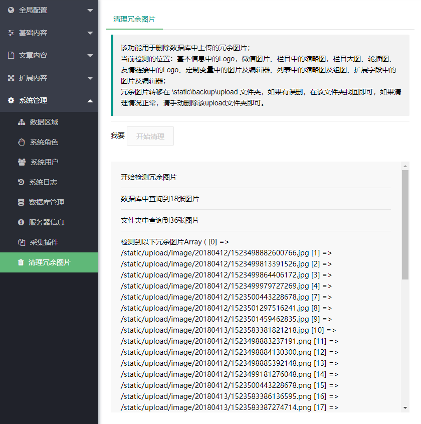 1586928697607542.png QQ图片20200410123853.png