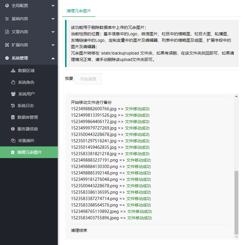 1586928724129722.png QQ图片20200410123906.png