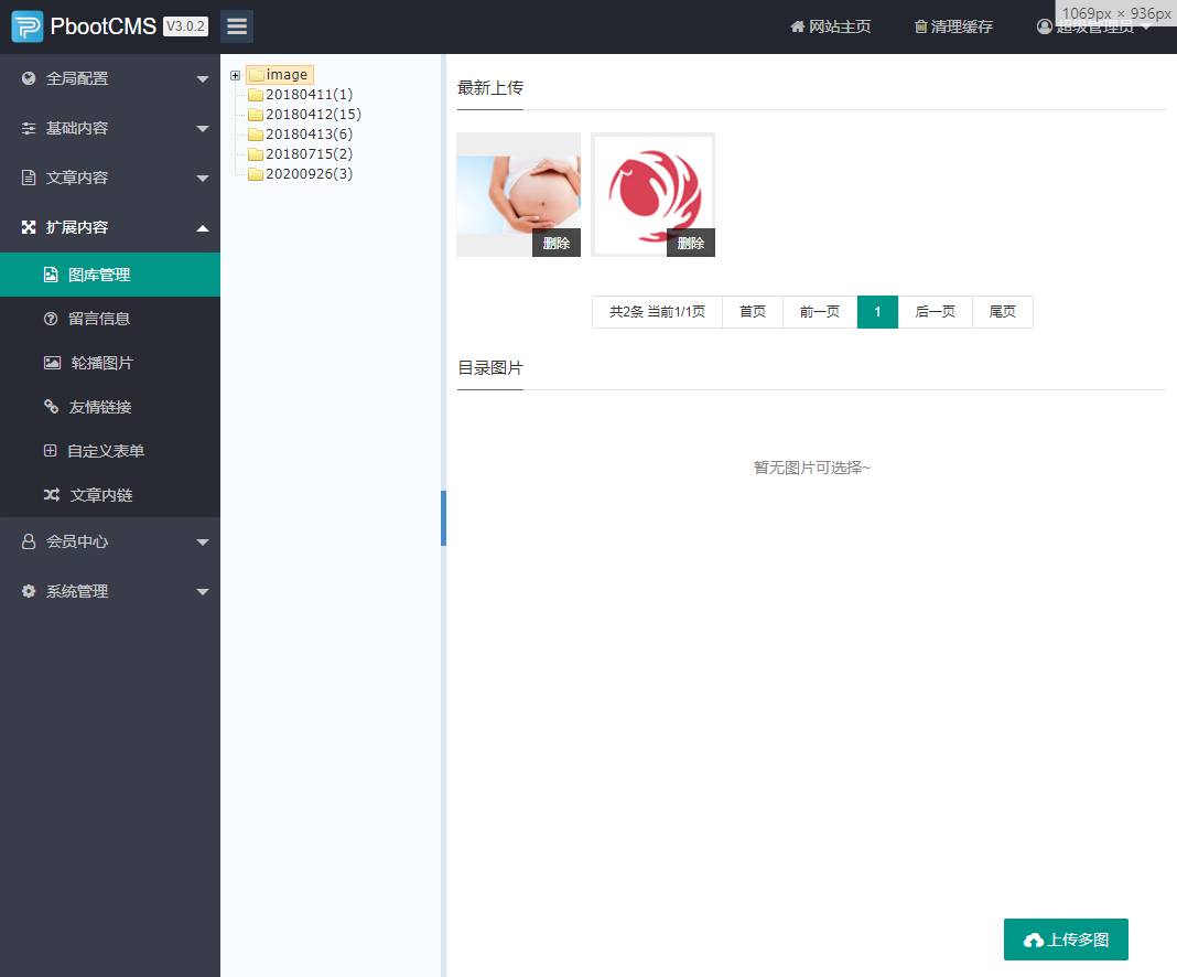 1601102971128954.png image.png