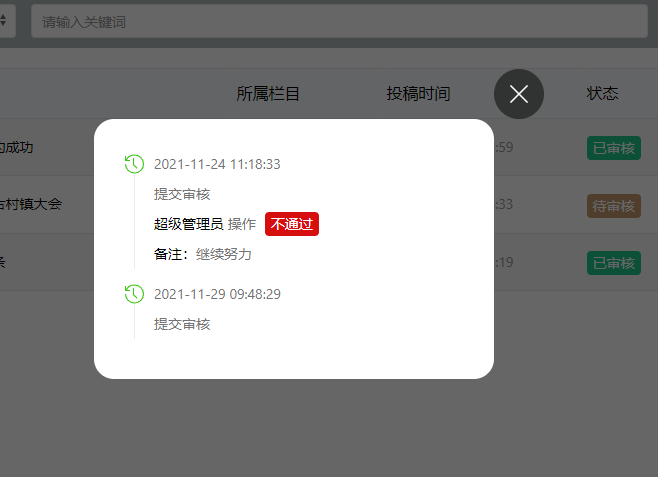 1638150429892159.png image.png